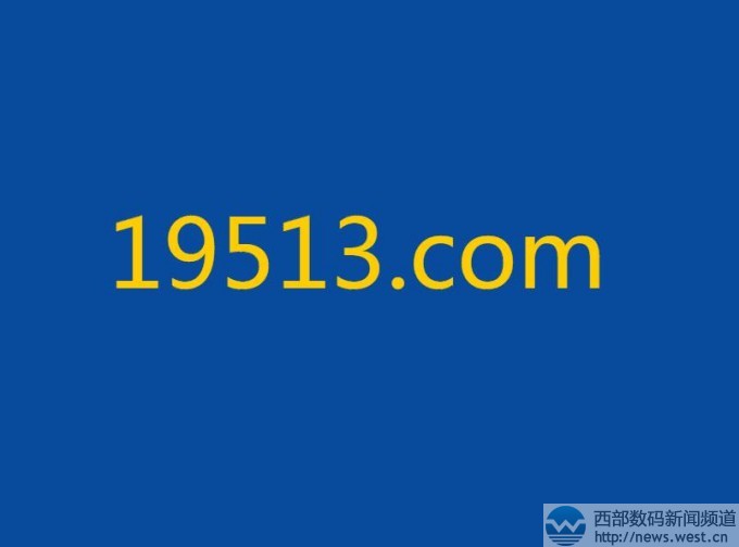 19513.com