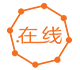 .在线域名注册 .在线域名注册